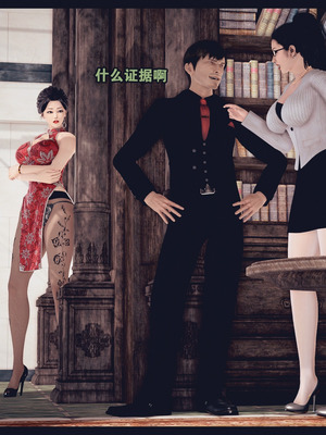 [神龙岛洪教主]熟母档案_2268