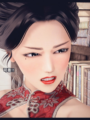 [神龙岛洪教主]熟母档案_2273