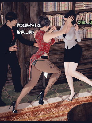 [神龙岛洪教主]熟母档案_2275