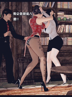 [神龙岛洪教主]熟母档案_2278