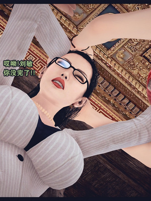 [神龙岛洪教主]熟母档案_2279