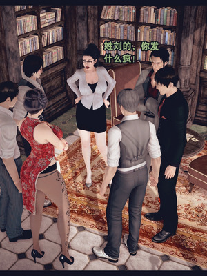 [神龙岛洪教主]熟母档案_2283