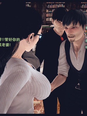 [神龙岛洪教主]熟母档案_2285