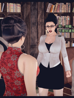 [神龙岛洪教主]熟母档案_2296