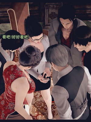 [神龙岛洪教主]熟母档案_2304