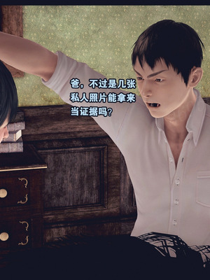 [神龙岛洪教主]熟母档案_2323