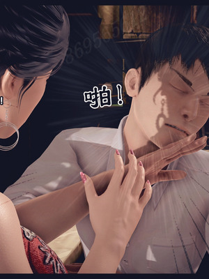 [神龙岛洪教主]熟母档案_2343