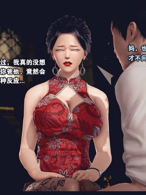 [神龙岛洪教主]熟母档案_2346