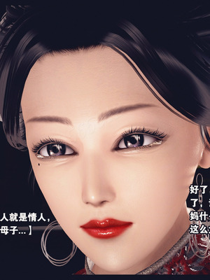 [神龙岛洪教主]熟母档案_2354