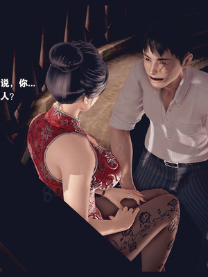 [神龙岛洪教主]熟母档案_2355