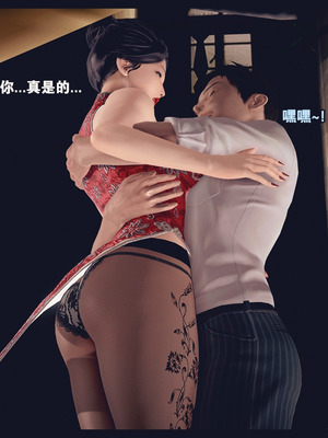 [神龙岛洪教主]熟母档案_2358