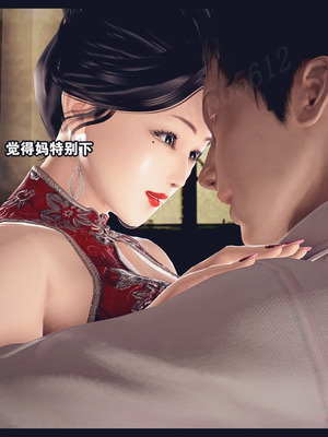 [神龙岛洪教主]熟母档案_2360