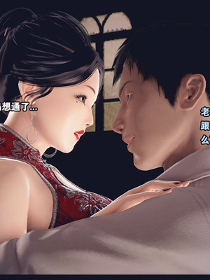 [神龙岛洪教主]熟母档案_2361