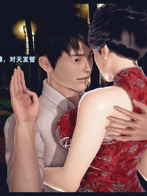 [神龙岛洪教主]熟母档案_2363