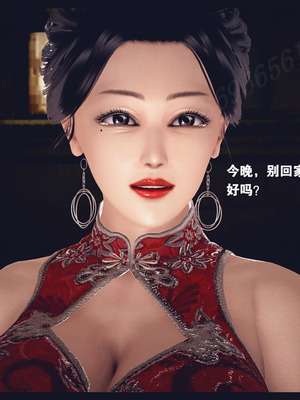 [神龙岛洪教主]熟母档案_2367