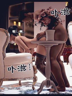 [神龙岛洪教主]熟母档案_2482