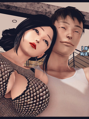 [神龙岛洪教主]熟母档案_2524