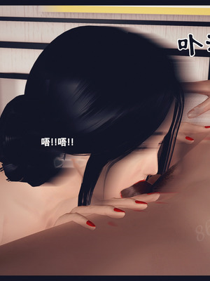 [神龙岛洪教主]熟母档案_2539