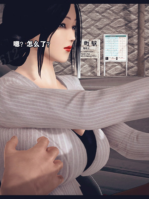 [神龙岛洪教主]熟母档案_2548