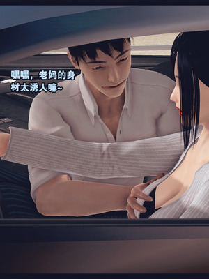 [神龙岛洪教主]熟母档案_2550