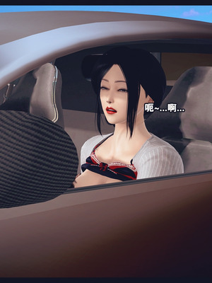 [神龙岛洪教主]熟母档案_2553