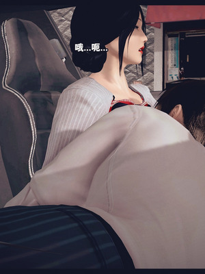 [神龙岛洪教主]熟母档案_2555