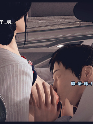 [神龙岛洪教主]熟母档案_2556