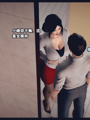 [神龙岛洪教主]熟母档案_2569