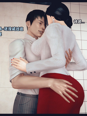 [神龙岛洪教主]熟母档案_2570