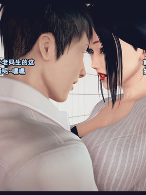 [神龙岛洪教主]熟母档案_2571