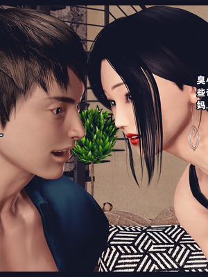 [神龙岛洪教主]熟母档案_2614