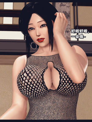 [神龙岛洪教主]熟母档案_2616