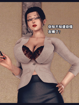 [神龙岛洪教主]熟母档案_2702