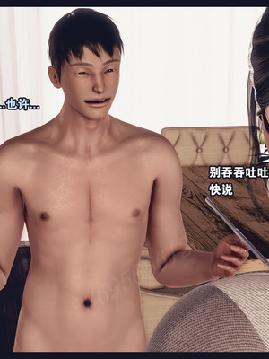 [神龙岛洪教主]熟母档案_2704