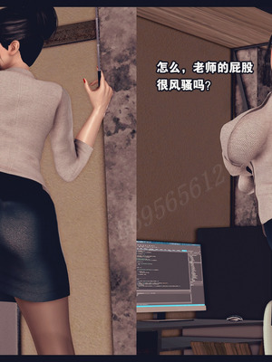 [神龙岛洪教主]熟母档案_2708