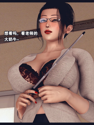 [神龙岛洪教主]熟母档案_2710