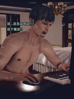 [神龙岛洪教主]熟母档案_2762