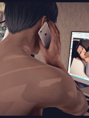 [神龙岛洪教主]熟母档案_2764