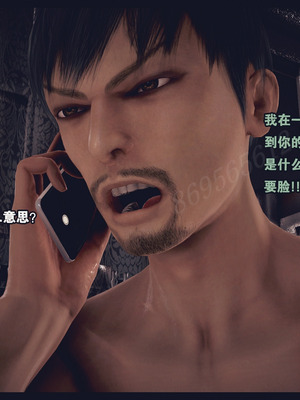 [神龙岛洪教主]熟母档案_2765