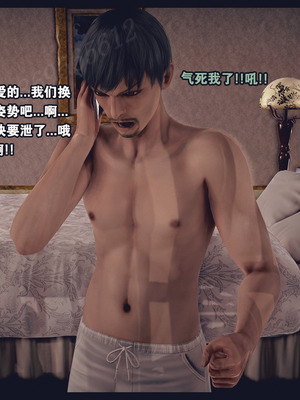 [神龙岛洪教主]熟母档案_2774