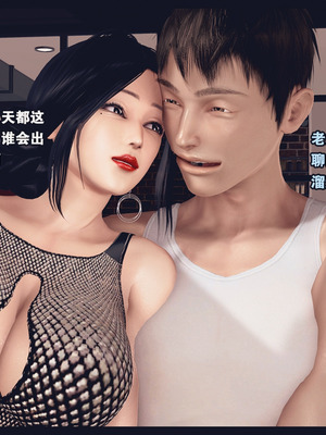 [神龙岛洪教主]熟母档案_2814