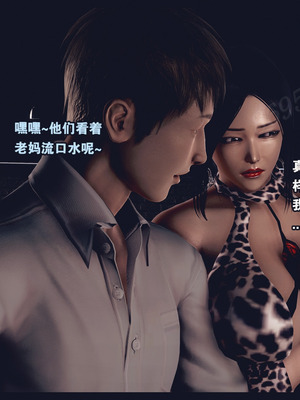 [神龙岛洪教主]熟母档案_2822