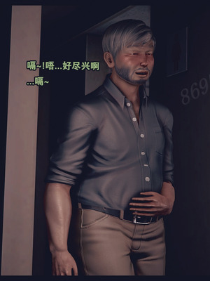 [神龙岛洪教主]熟母档案_2856