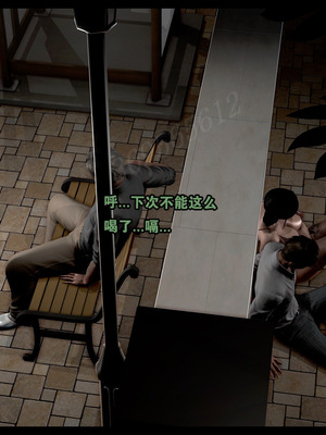 [神龙岛洪教主]熟母档案_2863