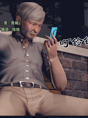 [神龙岛洪教主]熟母档案_2869