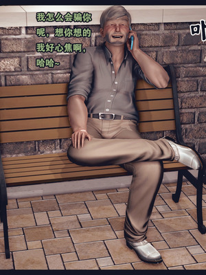 [神龙岛洪教主]熟母档案_2877