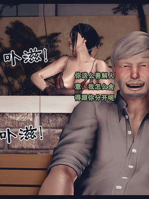 [神龙岛洪教主]熟母档案_2884