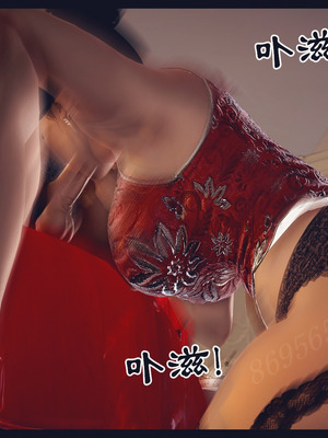 [神龙岛洪教主]熟母档案_2925