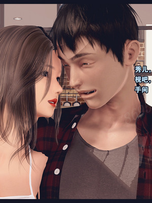 [神龙岛洪教主]熟母档案_3063