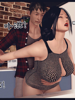 [神龙岛洪教主]熟母档案_3078